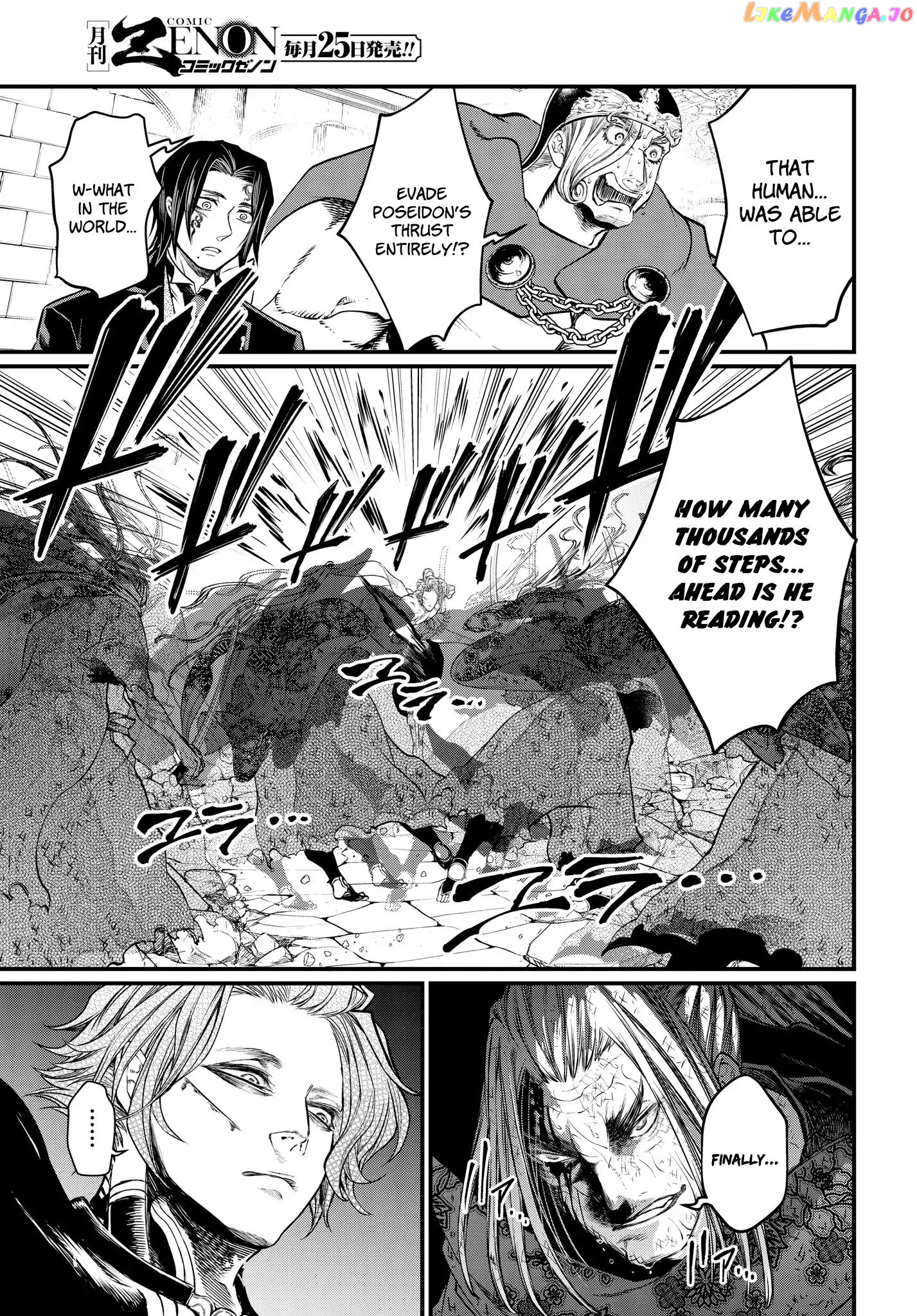 Record Of Ragnarok, Chapter 19.2 image 07